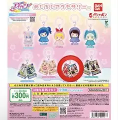 アイカツ！ めじるしアクセサリー 藤堂ユリカ セクシーカードチャーム　まとめ売り