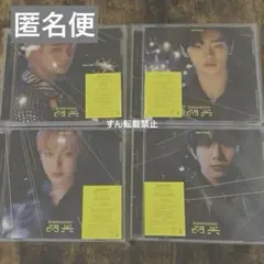 閃光　ソロジャケ　CD ソンフン　ニキ　ヒスン　ソヌ　2点セット