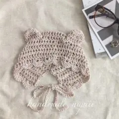 handmade☆くまさんボンネット帽☆3〜6ヶ月サイズ