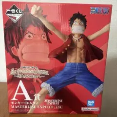 一番くじA賞ワンピース　偉大なる航路へ