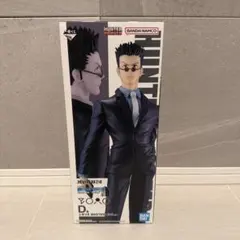 HUNTER × HUNTER 一番くじ　レオリオ D賞