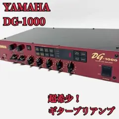 美品 YAMAHA DG-1000 取説付 動作品 ギタープリアンプのサムネイル