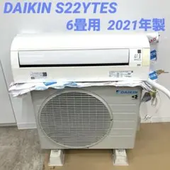 2026年最新】エアコン 室外機の人気アイテム - メルカリ