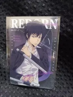 家庭教師ヒットマンREBORN! くじプラ クリアカード 雲雀恭弥 ③