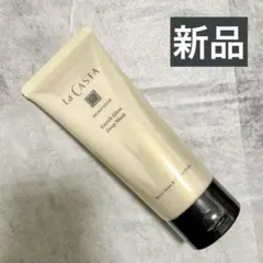 【新品】人気★ラカスタ アロマエステ エンリッチグロウ ディープマスク150gのサムネイル