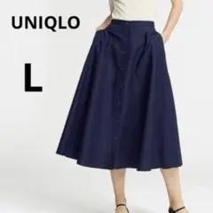 UNIQLO ユニクロ ネイビー L フロントボタン　スカート 大人可愛い
