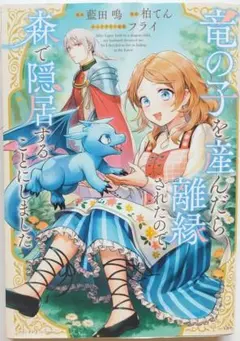 Item thumbnail for item 07100edd-bdc9-4bea-8ec7-5c54b2813b55