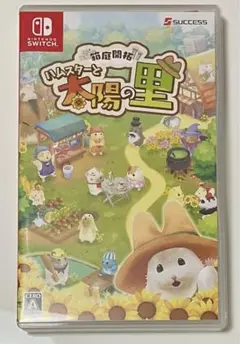 Switch 箱庭開拓 ハムスターと太陽の里 通常版