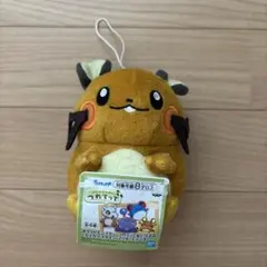 ポケモンぬいぐるみ