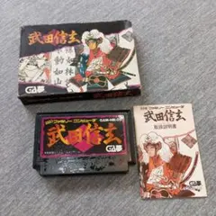 ファミコン 武田信玄