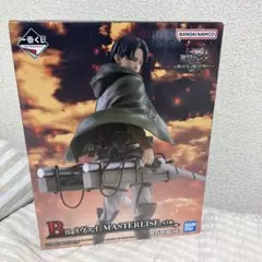 リヴァイフィギュアB賞
