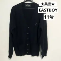 イーストボーイ EASTBOY 11号 カーディガン