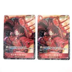 ST01-012 モンキー・D・ルフィ　SR 赤　2枚セット