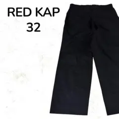 一点物 RED KAP PT20 ワークパンツ 32 ブラック レッドキャップ