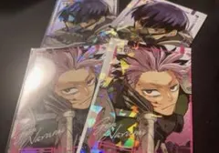 怪獣８号　最強ジャンプ　2024年7月号 保科宗四郎　鳴海弦 2枚ずつ