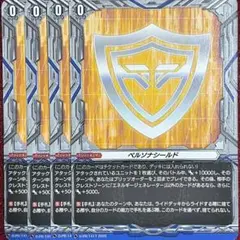 2026年最新】ヴァンガード ペルソナシールドの人気アイテム - メルカリ