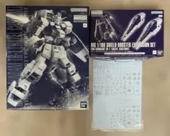 【未組立】 プラモデル 3点セット RG HG FrS 未組立】 プラモデル 3点セット RG HG FrS - メルカリ