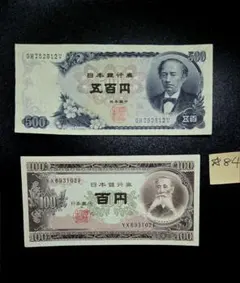 2026年最新】新500円硬貨の人気アイテム - メルカリ