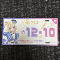 2026年最新】小森めと パシフィックの人気アイテム - メルカリ