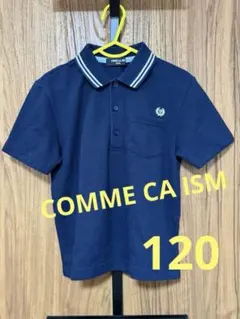 COMME CA ISM コムサイズム ネイビー ポロシャツ 120