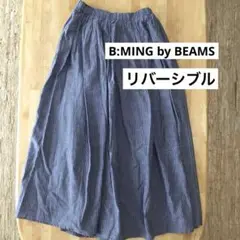 フレアスカートリバーシブル