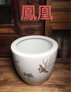 ⑦★美品★ノリタケ★ 鳳凰★火鉢★メダカ鉢★古道具★骨董★ 2026年最新】ノリタケ 火鉢の人気アイテム - メルカリ