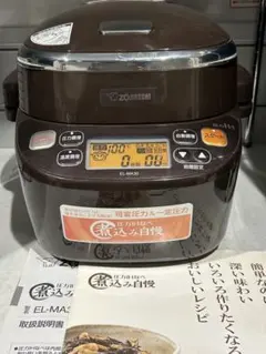 2025年最新】電気圧力なべの人気アイテム - メルカリ