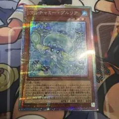 マルチャミープルリア　プリズマティックシークレットレア1枚