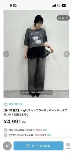 今期　JEANASIS brightフォトコラージュボートネックプリントTEEのサムネイル
