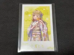 ぶいすぽっ！ 年末カウントダウン2024 チェキ風カード 八雲べに - メルカリ