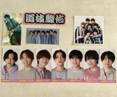 なにわ男子　まとめ売り　道枝駿佑