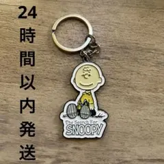 チャーリー・ブラウン キーホルダー スヌーピー