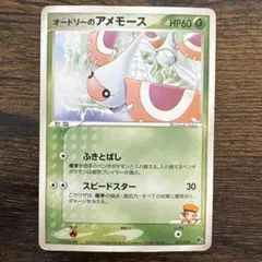 2026年最新】映画デオキシスの人気アイテム - メルカリ