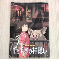 Item thumbnail for item 0e92be45-4938-4427-8501-04575850d68e