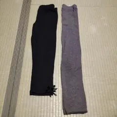 キッズレギンス 黒とグレーの2点セット 140㌢