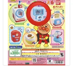 バイキンマン ポップンハウス6 ガチャガチャ