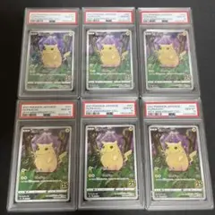 【PSA10 6連番】ピカチュウ 25th ANNIVERSARY 6枚セット