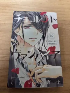 Item thumbnail for item f6653ca3-a1e3-4dd7-905c-804917032e63