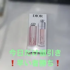 Dior addict マキシマイザー&リップグロウ新品未開封