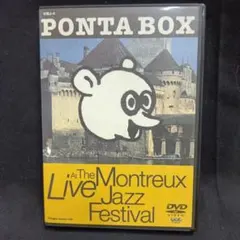 2026年最新】ponta box live at the montreux jazz festivalの人気