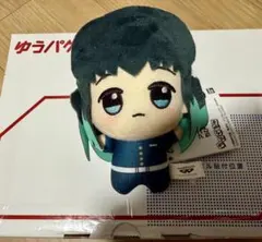 鬼滅の刃 ちびぐるみ vol.2 マスコット ぬいぐるみ 時透無一郎 鬼滅の刃 ちびぐるみ vol.2 マスコット ぬいぐるみ 時透無一郎 アニメ「鬼