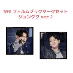 BTS ジョングク マグネットブックマークセット - メルカリ