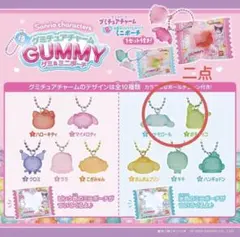 サンリオキャラクターグミチュアチャーム　グミ＆ミニポーチ　ポチャッコシナモロール