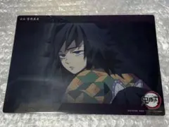 鬼滅の刃　ufotable Webショップくじ 冨岡義勇 ビッグクリアカード