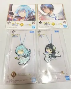 転スラ 一番くじ まとめ売り