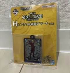 ONE PIECE一番くじ　H賞　サンジ　新品未開封
