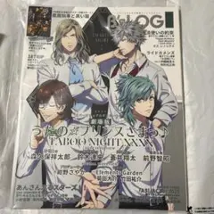 B's-LOG 2025年6月号　うたプリ　タブナイ