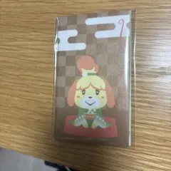 【新品未使用】ポチ袋 ニンテンドー 任天堂 どう森 あつまれどうぶつの森