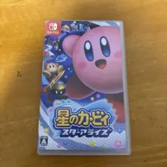 星のカービィ スターアライズ