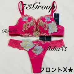 プラダを着た悪魔☆サルート☆新品☆ブラ☆タンガ☆ソング☆M☆96☆RE